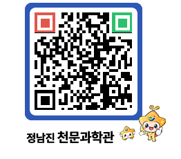 천문과학관 QRCODE - 행사안내 페이지 바로가기 (http://www.jangheung.go.kr/star/wvazyw@)