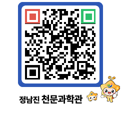 천문과학관 QRCODE - 행사안내 페이지 바로가기 (http://www.jangheung.go.kr/star/wxpaap@)