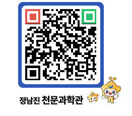 천문과학관 QRCODE - 행사안내 페이지 바로가기 (http://www.jangheung.go.kr/star/x30ghb@)