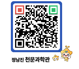 천문과학관 QRCODE - 행사안내 페이지 바로가기 (http://www.jangheung.go.kr/star/x4go3q@)