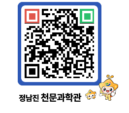 천문과학관 QRCODE - 행사안내 페이지 바로가기 (http://www.jangheung.go.kr/star/x4itj4@)