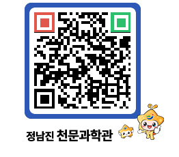 천문과학관 QRCODE - 행사안내 페이지 바로가기 (http://www.jangheung.go.kr/star/x4ixgw@)