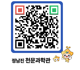 천문과학관 QRCODE - 행사안내 페이지 바로가기 (http://www.jangheung.go.kr/star/x4jakc@)