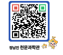 천문과학관 QRCODE - 행사안내 페이지 바로가기 (http://www.jangheung.go.kr/star/xawmai@)