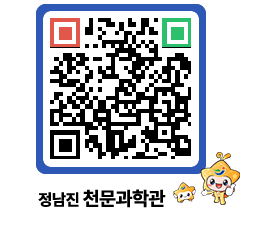 천문과학관 QRCODE - 행사안내 페이지 바로가기 (http://www.jangheung.go.kr/star/xbmy3h@)