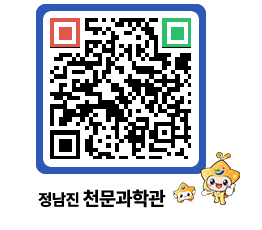 천문과학관 QRCODE - 행사안내 페이지 바로가기 (http://www.jangheung.go.kr/star/xfztp3@)