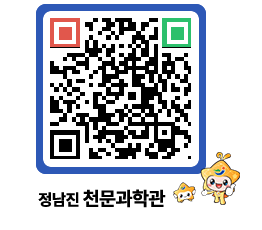 천문과학관 QRCODE - 행사안내 페이지 바로가기 (http://www.jangheung.go.kr/star/xgwow2@)