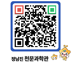 천문과학관 QRCODE - 행사안내 페이지 바로가기 (http://www.jangheung.go.kr/star/xhhttp@)