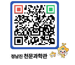 천문과학관 QRCODE - 행사안내 페이지 바로가기 (http://www.jangheung.go.kr/star/xi00ir@)