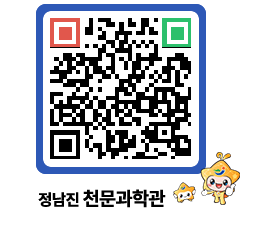 천문과학관 QRCODE - 행사안내 페이지 바로가기 (http://www.jangheung.go.kr/star/xjdvij@)