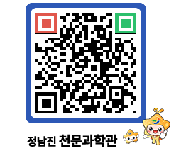 천문과학관 QRCODE - 행사안내 페이지 바로가기 (http://www.jangheung.go.kr/star/xjx1o1@)