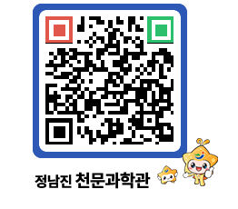 천문과학관 QRCODE - 행사안내 페이지 바로가기 (http://www.jangheung.go.kr/star/xkb2co@)