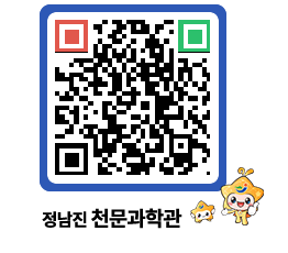 천문과학관 QRCODE - 행사안내 페이지 바로가기 (http://www.jangheung.go.kr/star/xkj4gh@)