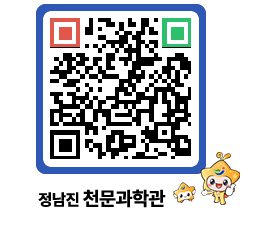 천문과학관 QRCODE - 행사안내 페이지 바로가기 (http://www.jangheung.go.kr/star/xmemvm@)