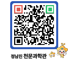 천문과학관 QRCODE - 행사안내 페이지 바로가기 (http://www.jangheung.go.kr/star/xno1yu@)