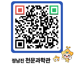 천문과학관 QRCODE - 행사안내 페이지 바로가기 (http://www.jangheung.go.kr/star/xnpf1b@)