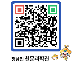 천문과학관 QRCODE - 행사안내 페이지 바로가기 (http://www.jangheung.go.kr/star/xo2r2m@)