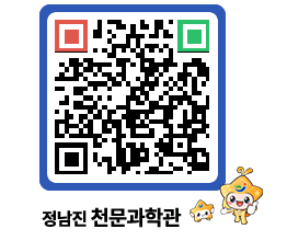 천문과학관 QRCODE - 행사안내 페이지 바로가기 (http://www.jangheung.go.kr/star/xokbih@)