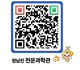 천문과학관 QRCODE - 행사안내 페이지 바로가기 (http://www.jangheung.go.kr/star/xpiqkl@)