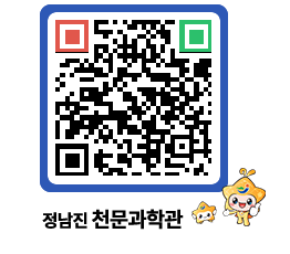 천문과학관 QRCODE - 행사안내 페이지 바로가기 (http://www.jangheung.go.kr/star/xqnfas@)