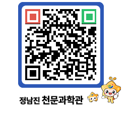 천문과학관 QRCODE - 행사안내 페이지 바로가기 (http://www.jangheung.go.kr/star/xqtssq@)