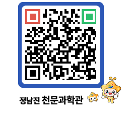 천문과학관 QRCODE - 행사안내 페이지 바로가기 (http://www.jangheung.go.kr/star/xsbnmi@)