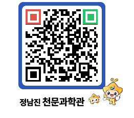 천문과학관 QRCODE - 행사안내 페이지 바로가기 (http://www.jangheung.go.kr/star/xvs022@)