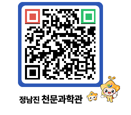 천문과학관 QRCODE - 행사안내 페이지 바로가기 (http://www.jangheung.go.kr/star/xxbc41@)