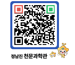 천문과학관 QRCODE - 행사안내 페이지 바로가기 (http://www.jangheung.go.kr/star/y2l2w1@)