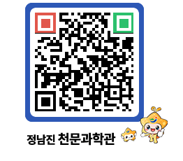 천문과학관 QRCODE - 행사안내 페이지 바로가기 (http://www.jangheung.go.kr/star/y2thqp@)