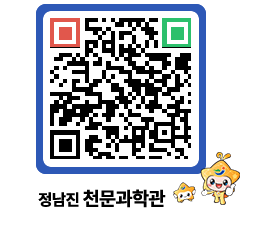 천문과학관 QRCODE - 행사안내 페이지 바로가기 (http://www.jangheung.go.kr/star/y50gln@)