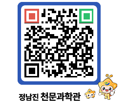 천문과학관 QRCODE - 행사안내 페이지 바로가기 (http://www.jangheung.go.kr/star/ybrzhn@)