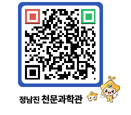 천문과학관 QRCODE - 행사안내 페이지 바로가기 (http://www.jangheung.go.kr/star/ydjg0n@)