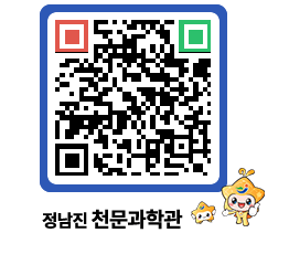 천문과학관 QRCODE - 행사안내 페이지 바로가기 (http://www.jangheung.go.kr/star/ydpkzw@)