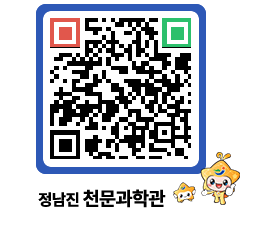 천문과학관 QRCODE - 행사안내 페이지 바로가기 (http://www.jangheung.go.kr/star/yhzvpl@)