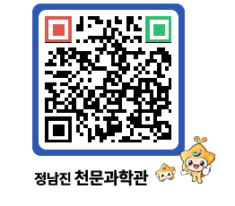 천문과학관 QRCODE - 행사안내 페이지 바로가기 (http://www.jangheung.go.kr/star/yi4rdk@)