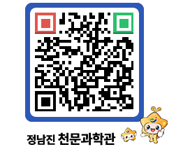 천문과학관 QRCODE - 행사안내 페이지 바로가기 (http://www.jangheung.go.kr/star/yjzfmz@)