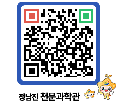 천문과학관 QRCODE - 행사안내 페이지 바로가기 (http://www.jangheung.go.kr/star/ykam2v@)