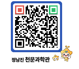 천문과학관 QRCODE - 행사안내 페이지 바로가기 (http://www.jangheung.go.kr/star/ym0dd0@)