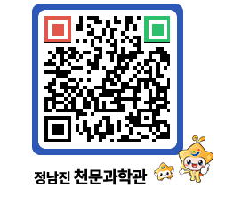 천문과학관 QRCODE - 행사안내 페이지 바로가기 (http://www.jangheung.go.kr/star/ynwm2t@)