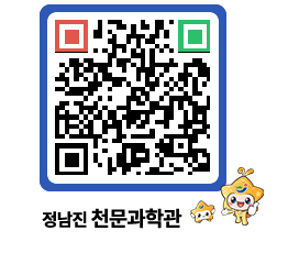 천문과학관 QRCODE - 행사안내 페이지 바로가기 (http://www.jangheung.go.kr/star/yoggez@)