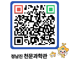 천문과학관 QRCODE - 행사안내 페이지 바로가기 (http://www.jangheung.go.kr/star/yot2ss@)