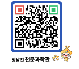 천문과학관 QRCODE - 행사안내 페이지 바로가기 (http://www.jangheung.go.kr/star/yowny0@)