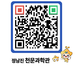 천문과학관 QRCODE - 행사안내 페이지 바로가기 (http://www.jangheung.go.kr/star/yox3lp@)