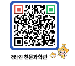 천문과학관 QRCODE - 행사안내 페이지 바로가기 (http://www.jangheung.go.kr/star/ypgvq3@)