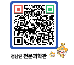 천문과학관 QRCODE - 행사안내 페이지 바로가기 (http://www.jangheung.go.kr/star/ypjs4d@)