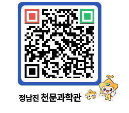 천문과학관 QRCODE - 행사안내 페이지 바로가기 (http://www.jangheung.go.kr/star/ytnsu1@)