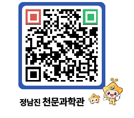 천문과학관 QRCODE - 행사안내 페이지 바로가기 (http://www.jangheung.go.kr/star/yugaae@)