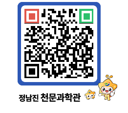 천문과학관 QRCODE - 행사안내 페이지 바로가기 (http://www.jangheung.go.kr/star/yuv1us@)