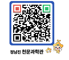 천문과학관 QRCODE - 행사안내 페이지 바로가기 (http://www.jangheung.go.kr/star/ywbba4@)